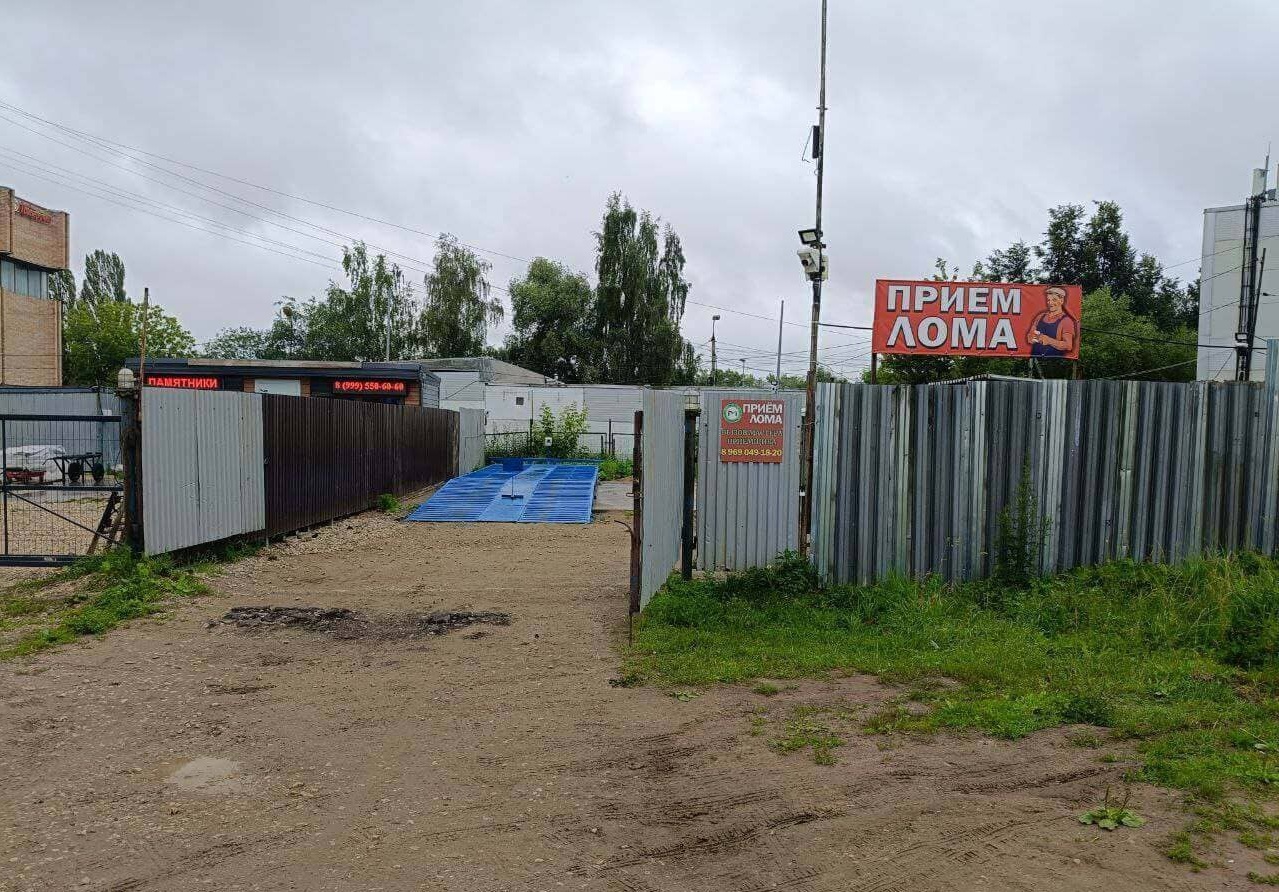 А-2 Климовск молодёжная 10б